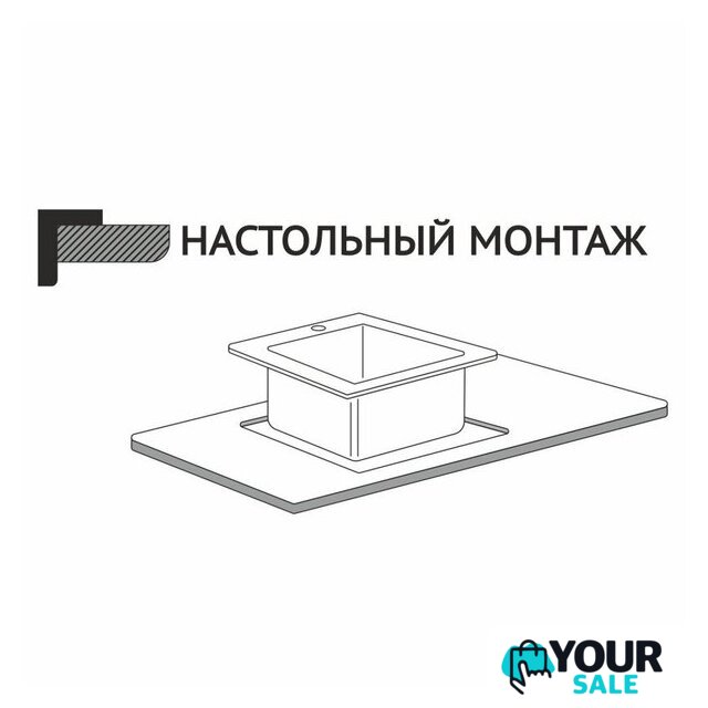 Кухонная мойка Mixline 547237 (сатин, 3 мм) - Изображение №4 — Интернет-магазин Your Sale