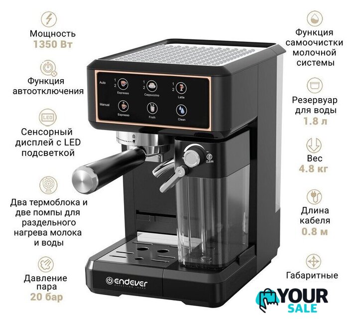 Рожковая кофеварка Endever Costa-1091 - Изображение №4 — Интернет-магазин Your Sale