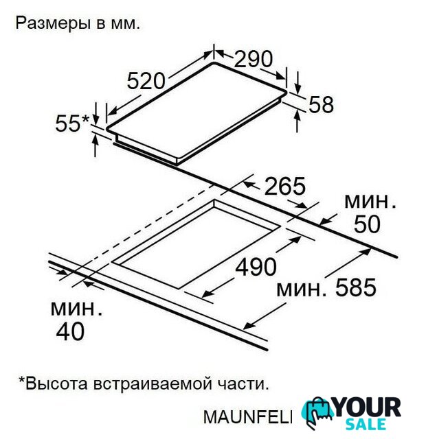 Варочная панель MAUNFELD AVI3028SFBK - Изображение №11 — Интернет-магазин Your Sale