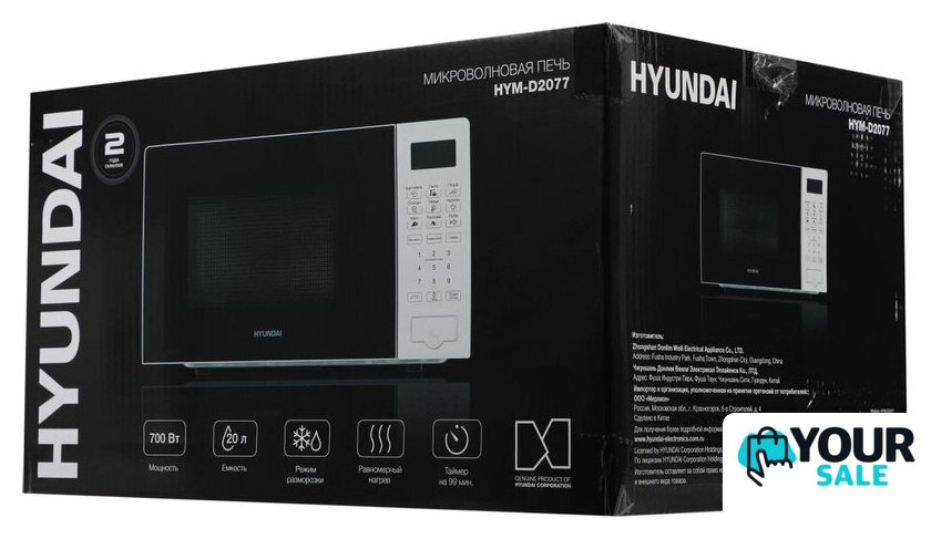 Микроволновая печь Hyundai HYM-D2077 - Изображение №15 — Интернет-магазин Your Sale
