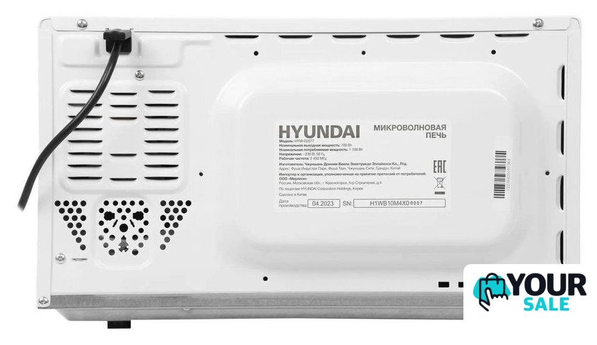 Микроволновая печь Hyundai HYM-D2077 - Изображение №10 — Интернет-магазин Your Sale