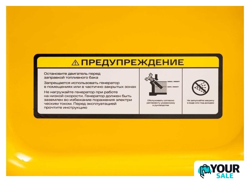 Дизельный генератор Inforce IDGL 6000-3 - Изображение №9 — Интернет-магазин Your Sale