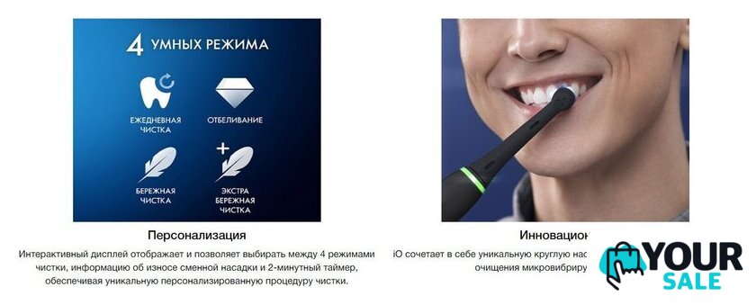 Электрическая зубная щетка Oral-B iO 3 (ледяной синий) - Изображение №3 — Интернет-магазин Your Sale