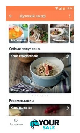 Мини-печь Redmond (Редмонд) RO-5706S - Изображение №18 — Интернет-магазин Your Sale
