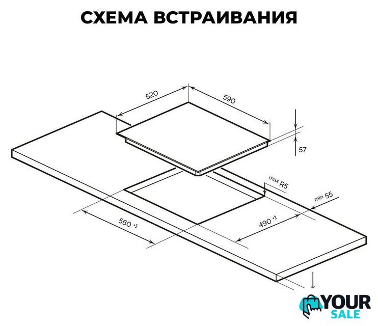 Варочная панель LEX EVI 640-1 F I DS - Изображение №2 — Интернет-магазин Your Sale