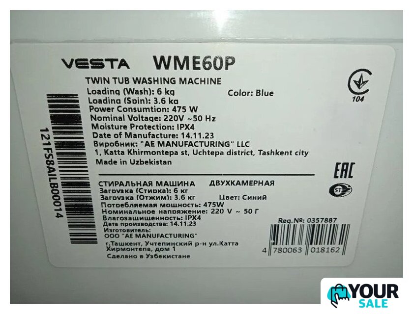 Активаторная стиральная машина Vesta WME60P (белый/синий) - Изображение №18 — Интернет-магазин Your Sale