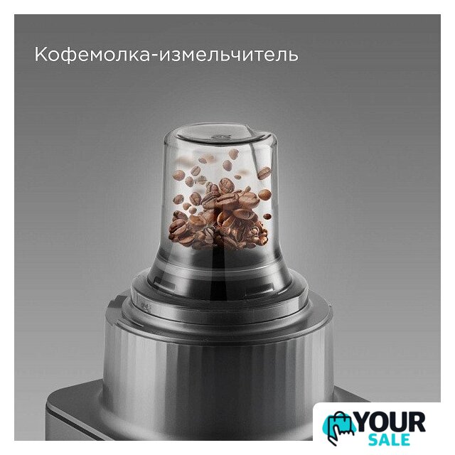 Кухонный комбайн Redmond (Редмонд) FP608 (серый) - Изображение №5 — Интернет-магазин Your Sale