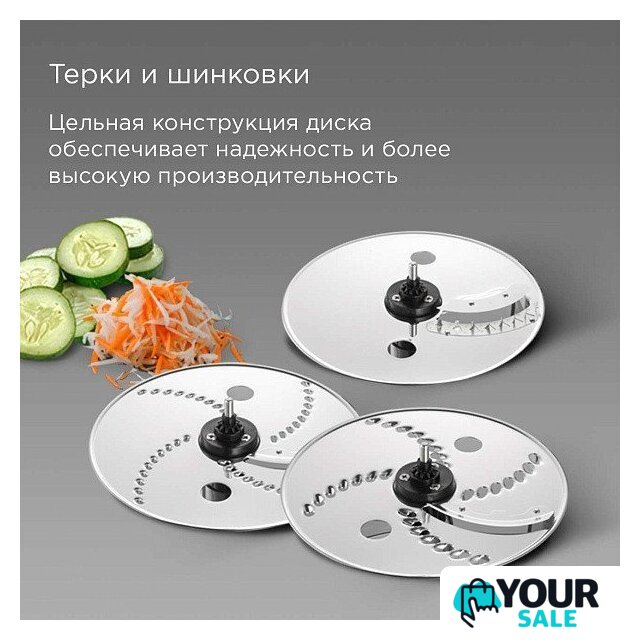 Кухонный комбайн Redmond (Редмонд) FP608 (серый) - Изображение №4 — Интернет-магазин Your Sale