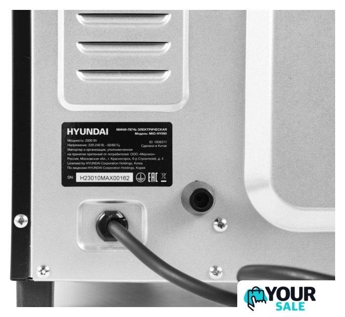 Мини-печь Hyundai MIO-HY095 - Изображение №9 — Интернет-магазин Your Sale