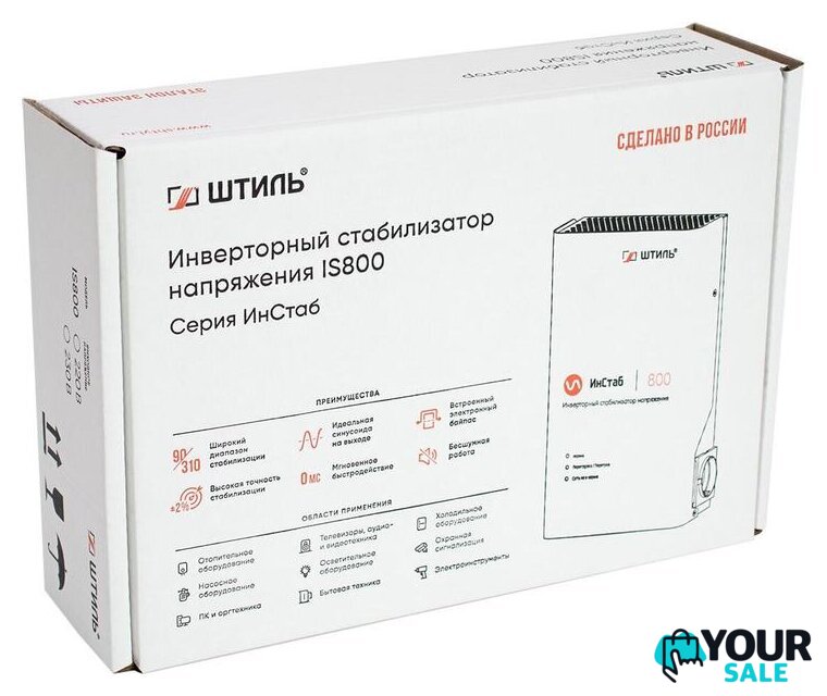 Стабилизатор напряжения Штиль ИнСтаб IS800 (230В) - Изображение №8 — Интернет-магазин Your Sale