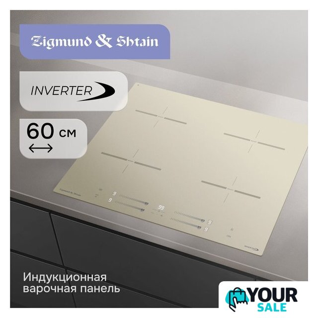 Варочная панель Zigmund & Shtain CI 23.6 I - Изображение №5 — Интернет-магазин Your Sale