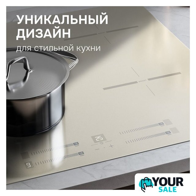 Варочная панель Zigmund & Shtain CI 23.6 I - Изображение №7 — Интернет-магазин Your Sale