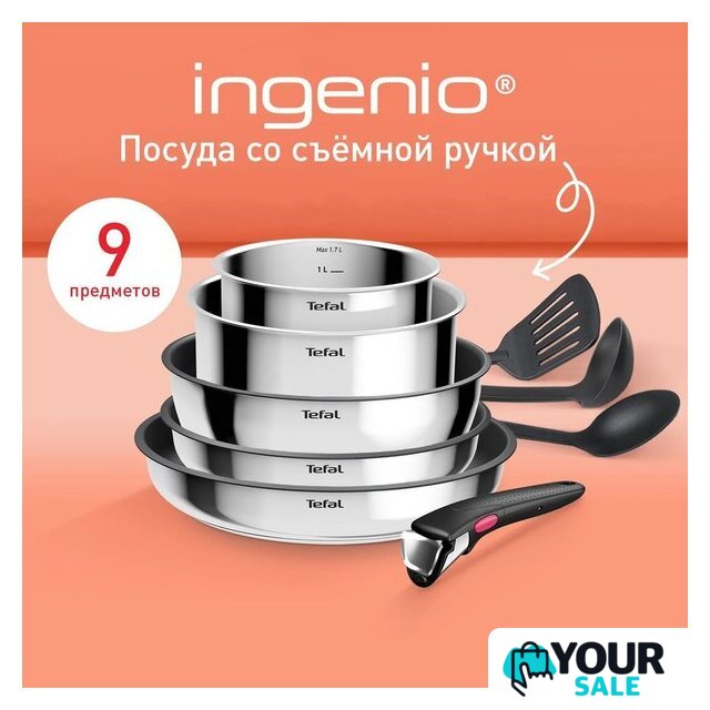 Набор сковород Tefal Ingenio Cook Eat L881S904 - Изображение №2 — Интернет-магазин Your Sale