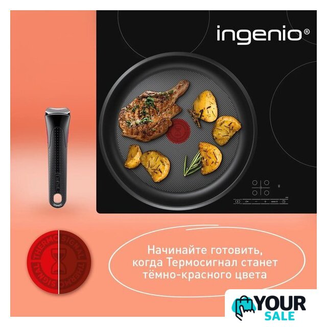 Набор сковород Tefal Ingenio Cook Eat L881S904 - Изображение №8 — Интернет-магазин Your Sale