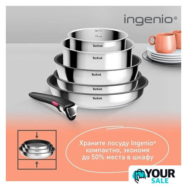 Набор сковород Tefal Ingenio Cook Eat L881S904 - Изображение №3 — Интернет-магазин Your Sale