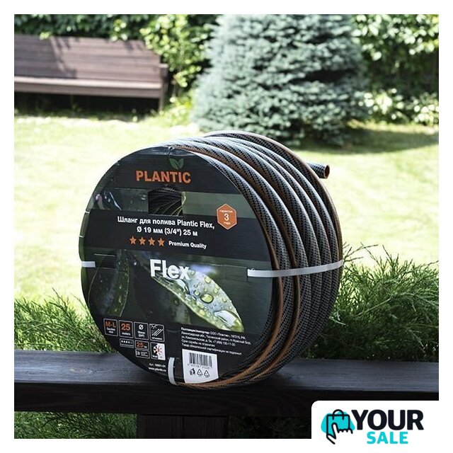 Шланг Plantic Flex d19 мм 19001-01 (3/4