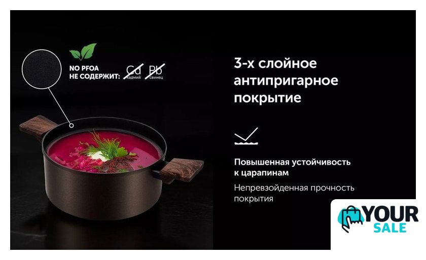 Кастрюля Polaris Megapolis-24C - Изображение №7 — Интернет-магазин Your Sale