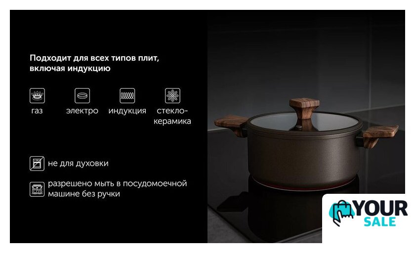 Кастрюля Polaris Megapolis-24C - Изображение №6 — Интернет-магазин Your Sale