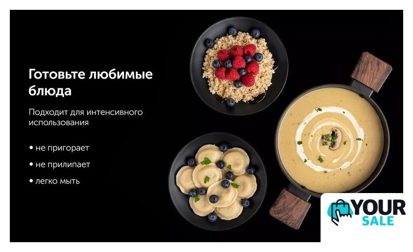 Кастрюля Polaris Megapolis-24C - Изображение №10 — Интернет-магазин Your Sale