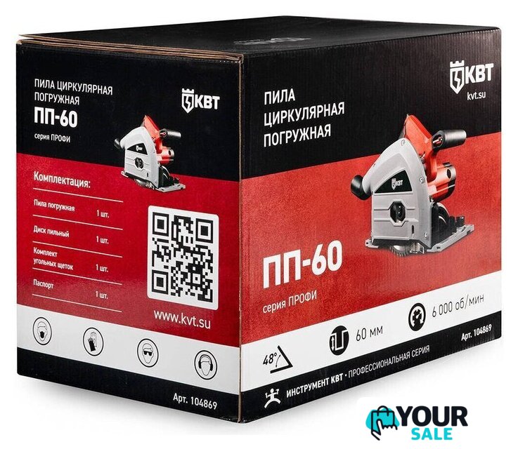 Дисковая погружная  КВТ ПП-60 - Изображение №2 — Интернет-магазин Your Sale