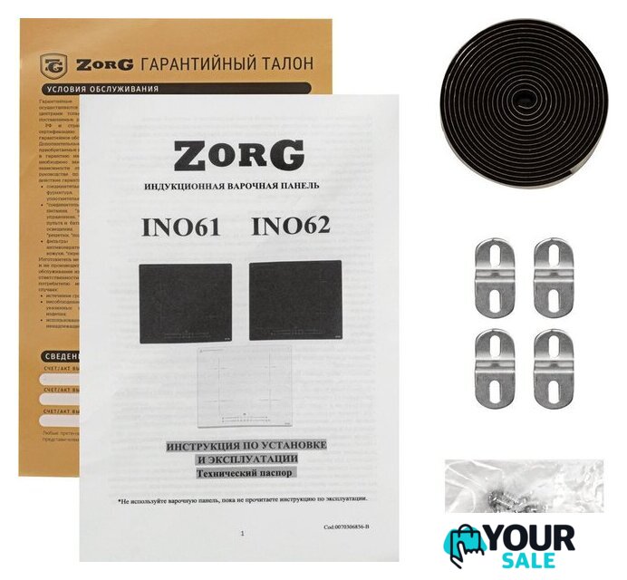 Варочная панель ZorG INO62 gray - Изображение №7 — Интернет-магазин Your Sale