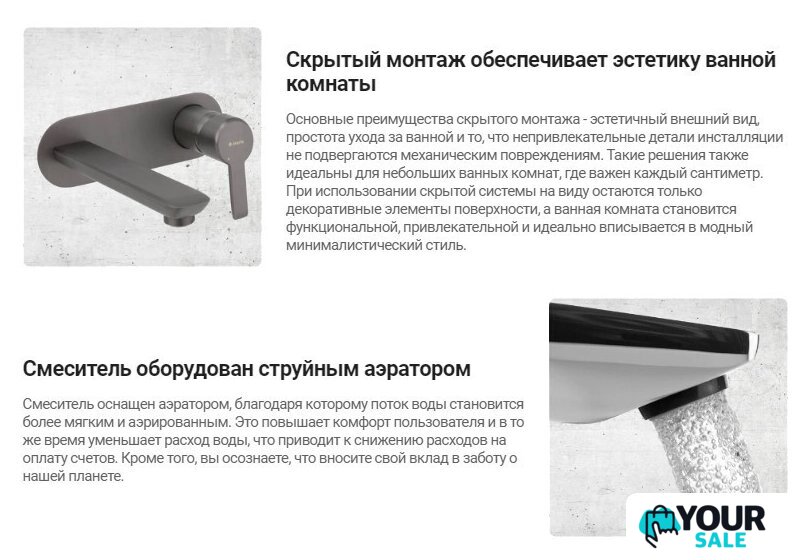 Смеситель Deante Alpinia BGA 055L - Изображение №3 — Интернет-магазин Your Sale
