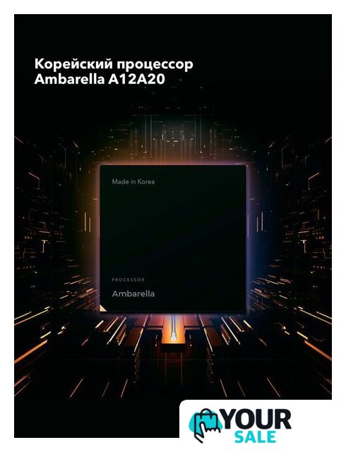 Видеорегистратор-радар детектор (2в1) Inspector Mike S PRO - Изображение №13 — Интернет-магазин Your Sale
