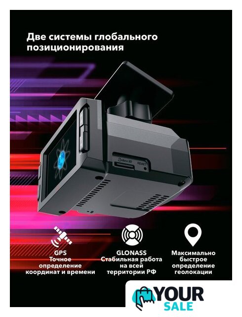 Видеорегистратор-радар детектор (2в1) Inspector Mike S PRO - Изображение №4 — Интернет-магазин Your Sale