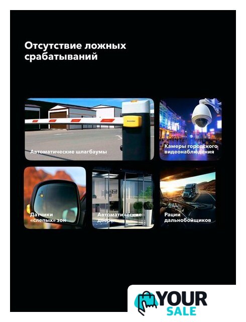 Видеорегистратор-радар детектор (2в1) Inspector Mike S PRO - Изображение №15 — Интернет-магазин Your Sale