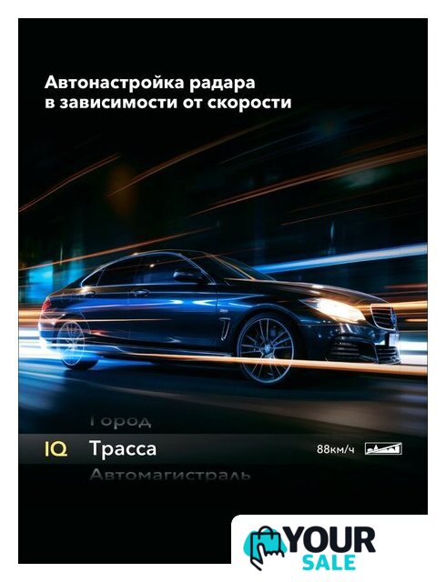 Видеорегистратор-радар детектор (2в1) Inspector Mike S PRO - Изображение №12 — Интернет-магазин Your Sale
