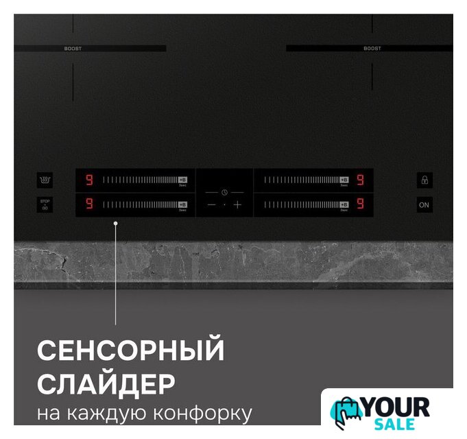 Варочная панель Zigmund & Shtain CI 23.6 B - Изображение №6 — Интернет-магазин Your Sale
