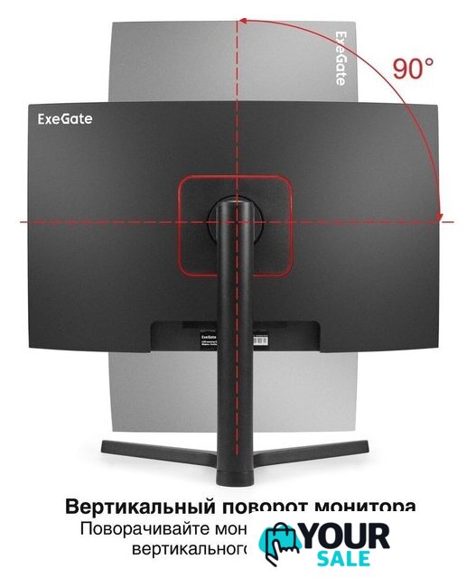 Игровой монитор ExeGate Combat EC2700TA EX297303RUS - Изображение №3 — Интернет-магазин Your Sale