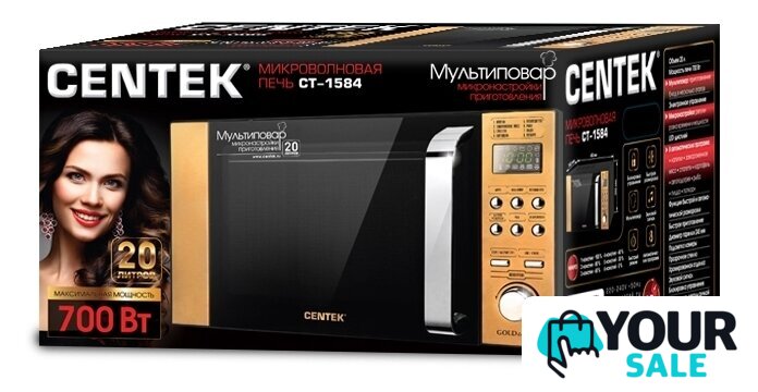Микроволновая печь CENTEK CT-1584 - Изображение №3 — Интернет-магазин Your Sale