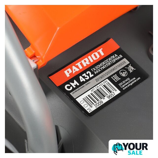 Газонокосилка Patriot CM 432 (без АКБ и З/У) - Изображение №15 — Интернет-магазин Your Sale