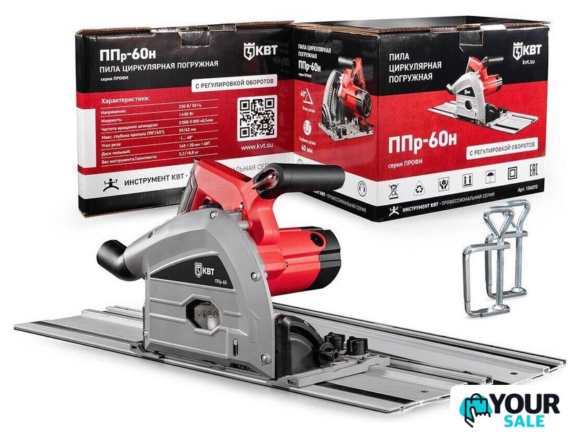 Дисковая погружная  КВТ ППр-60н - Изображение №2 — Интернет-магазин Your Sale