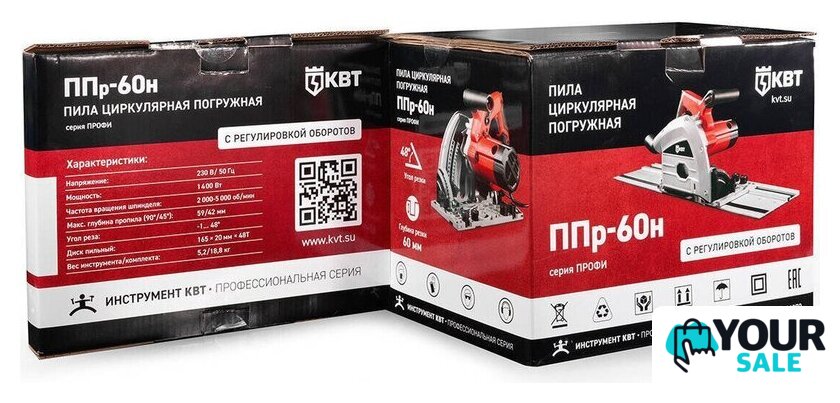 Дисковая погружная  КВТ ППр-60н - Изображение №3 — Интернет-магазин Your Sale