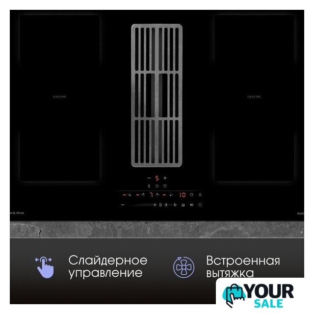 Варочная панель Zigmund & Shtain CIS 311.75 BX - Изображение №8 — Интернет-магазин Your Sale