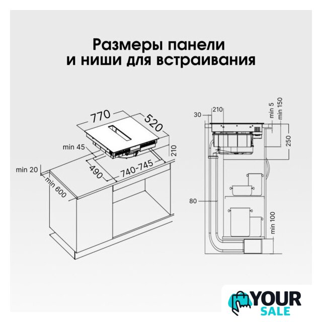 Варочная панель Zigmund & Shtain CIS 311.75 BX - Изображение №12 — Интернет-магазин Your Sale