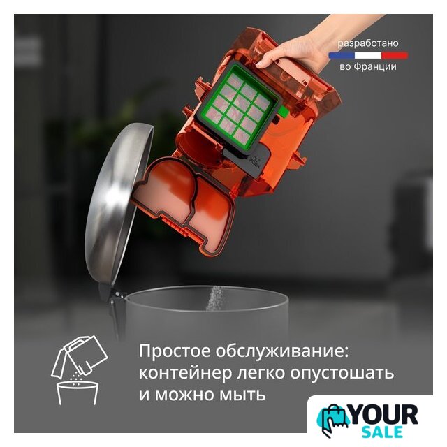Пылесос Tefal Micro Space Cyclonic TW3235EA - Изображение №6 — Интернет-магазин Your Sale