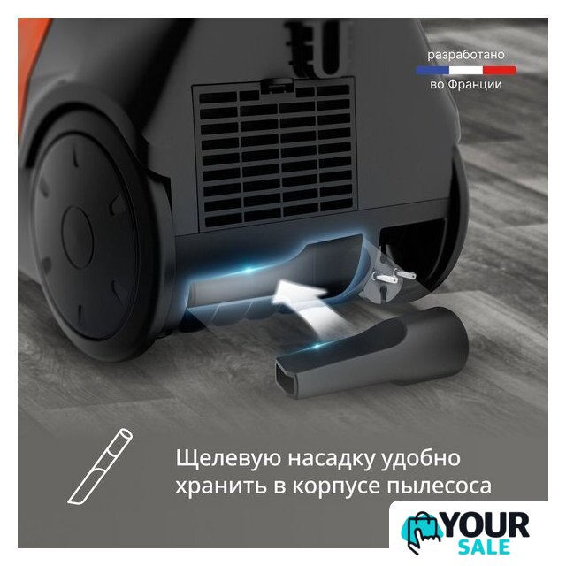 Пылесос Tefal Micro Space Cyclonic TW3235EA - Изображение №7 — Интернет-магазин Your Sale