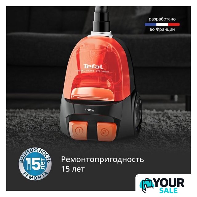 Пылесос Tefal Micro Space Cyclonic TW3235EA - Изображение №8 — Интернет-магазин Your Sale