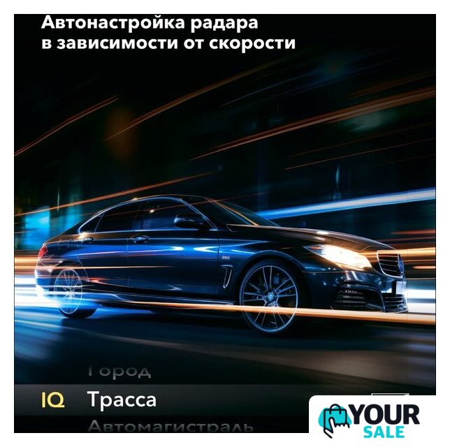 Видеорегистратор-радар детектор (2в1) Inspector Marlin S PRO - Изображение №11 — Интернет-магазин Your Sale