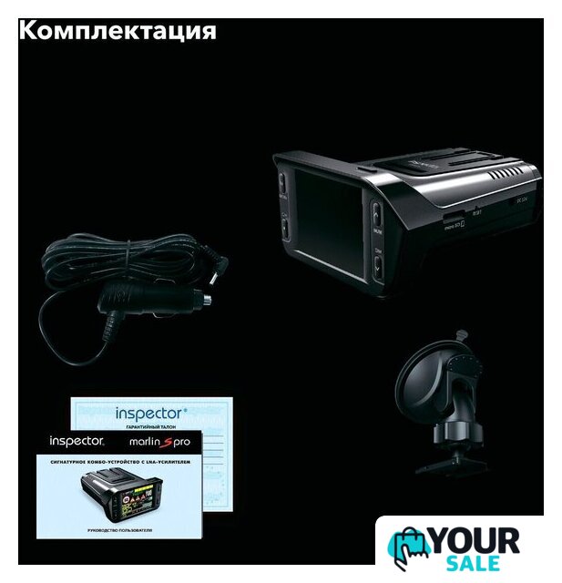 Видеорегистратор-радар детектор (2в1) Inspector Marlin S PRO - Изображение №2 — Интернет-магазин Your Sale