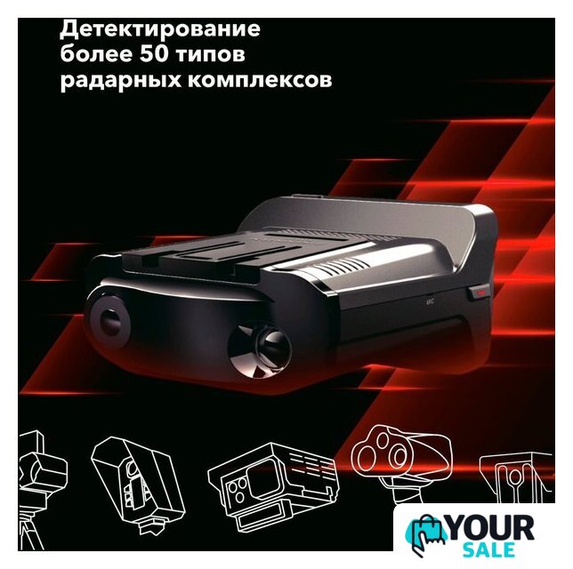 Видеорегистратор-радар детектор (2в1) Inspector Marlin S PRO - Изображение №7 — Интернет-магазин Your Sale