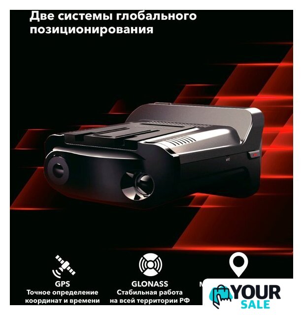 Видеорегистратор-радар детектор (2в1) Inspector Marlin S PRO - Изображение №4 — Интернет-магазин Your Sale
