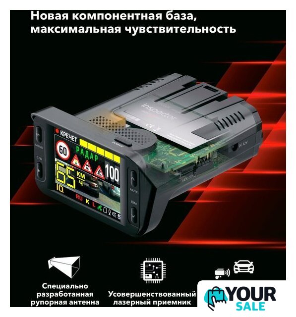 Видеорегистратор-радар детектор (2в1) Inspector Marlin S PRO - Изображение №9 — Интернет-магазин Your Sale