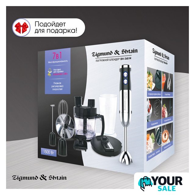 Погружной блендер Zigmund & Shtain BH-348 M - Изображение №17 — Интернет-магазин Your Sale