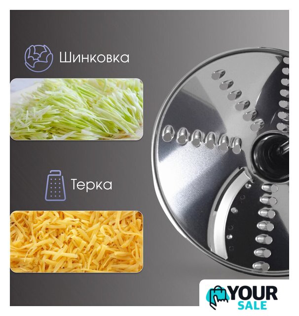 Погружной блендер Zigmund & Shtain BH-348 M - Изображение №10 — Интернет-магазин Your Sale