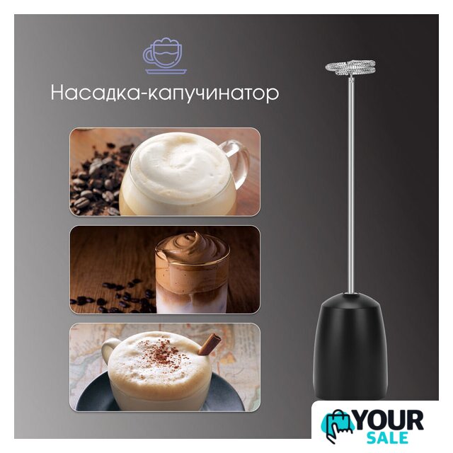 Погружной блендер Zigmund & Shtain BH-348 M - Изображение №11 — Интернет-магазин Your Sale