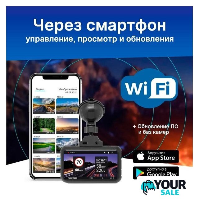 Видеорегистратор-GPS информатор (2в1) TrendVision TDR-725 Real 4K Max - Изображение №5 — Интернет-магазин Your Sale